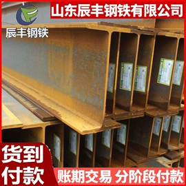 工字钢;H型钢;螺旋管