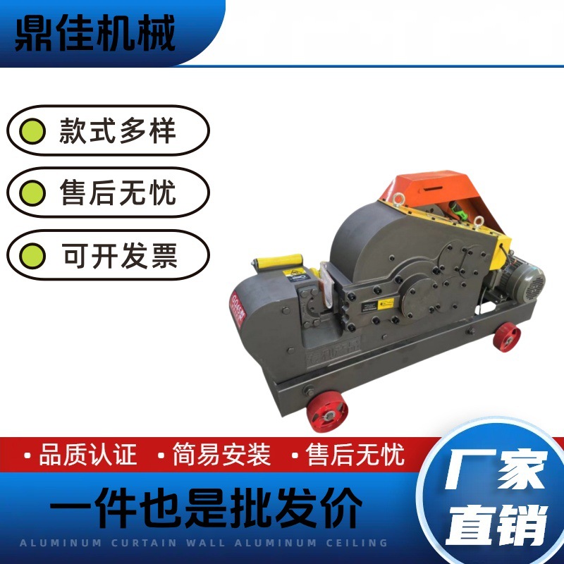 GQ系列多型号加重钢筋切断机工地用螺纹钢加工截断机建筑用断料机
