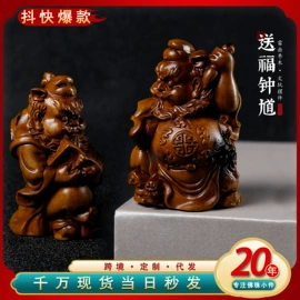 挂饰挂件;diy饰品;木质工艺品