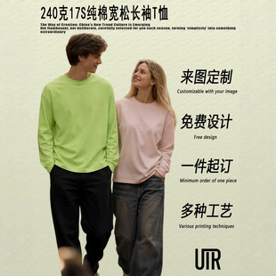 UTR���b 240�˼����L��t���� �����ذ�����ins���ɈA�I��ɫ�����