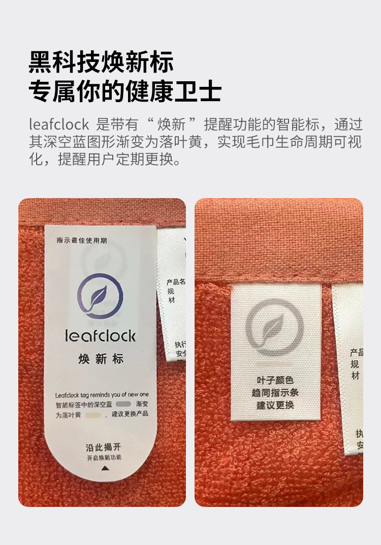 軟萌熊貓毛浴巾0716_09_1.jpg