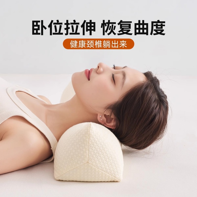 三角頚椎枕成人頚椎保護睡眠矯正反弓変直専用全蕎麦ハードキャンディー首枕|undefined