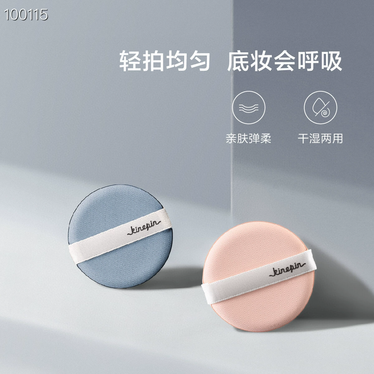 今之逸品 Light and thin durable sponge, 2 pieces