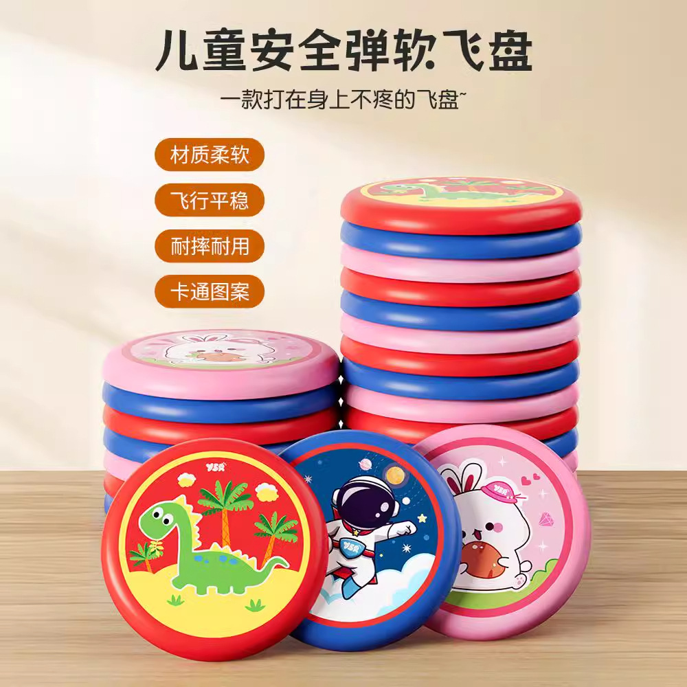 Frisbee for kindergarten