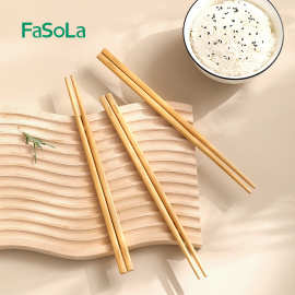 FaSoLa筷子家用高档楠竹碳化防滑防霉无蜡一人一筷中式筷子套餐