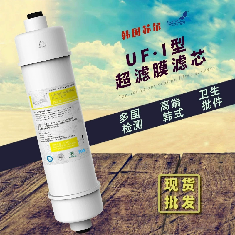 Sur One-Line Американский ультрафильтрация очиститель воды ультрафильтрационный мембранный фильтрующий элемент Корейский интегрированный быстроразъемный ультрафильтрация полых волокон