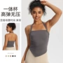固定跑步辣妹运动背心