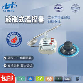 三相 380V16A 烤箱温控器 烘干箱 防过载 工业炉恒温