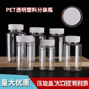 �����w��ƿ�������ƿ100 200 250 300ml���D�w ���w��ĩ���bƿ