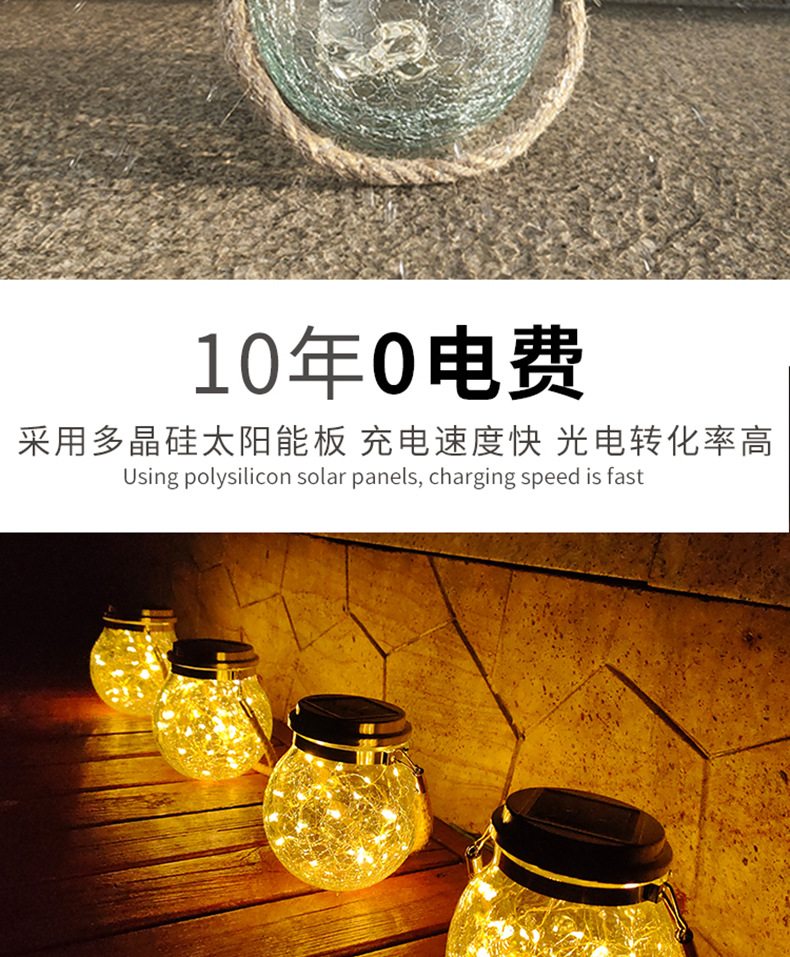 裂纹灯详情页设计中新_04