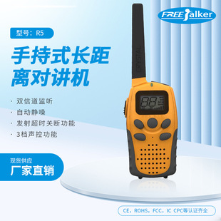 New Mini long-distance walkie-talkie wireless call charging outdoor parent-child interaction in stock manufacturer walkie-talkie