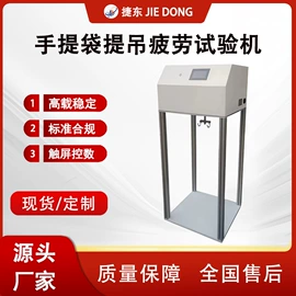 其他试验机;拉力试验机;其他试验箱