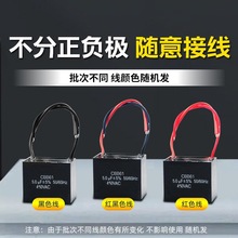 CBB61��L�Ȇ����������ؼ���̨��늙Cͨ��1.2 1.5UF/2����450v