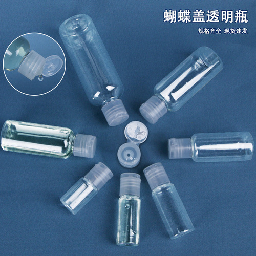 Butterfly flip-top plastic bottle Transparent lotion bottle Plastic cosmetic dispensing bottle Flip-top bottle Lotion bottle