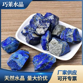 水晶工艺品;饰品配件