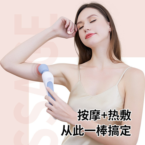 My type massager wireless handheld mini portable vibrating heating multifunctional electric massager massager