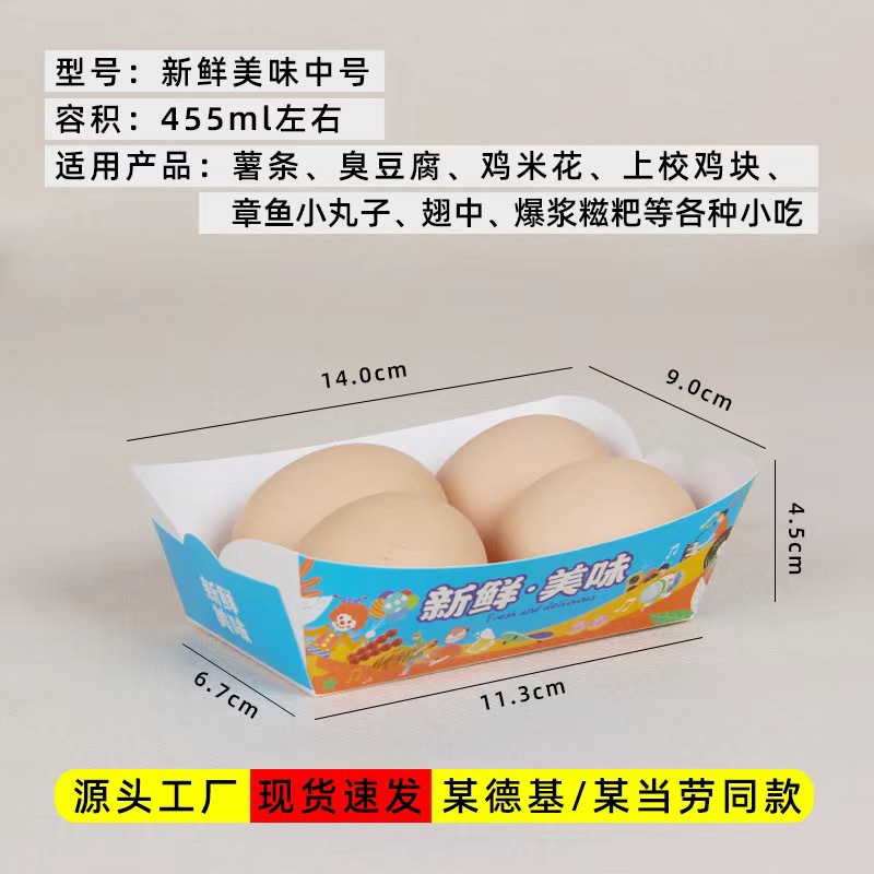 신선하고 맛있는 [중형], 무형광 식품등급 소재 [할인 없음] 500개