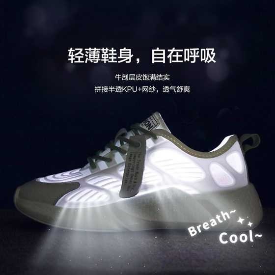 ZHR Sports Casual Shoes 2023 Spring and Summer New Cyber Celebrity Casual All-match Comfortable Mesh Hole Running Shoes Women's ins Trendy