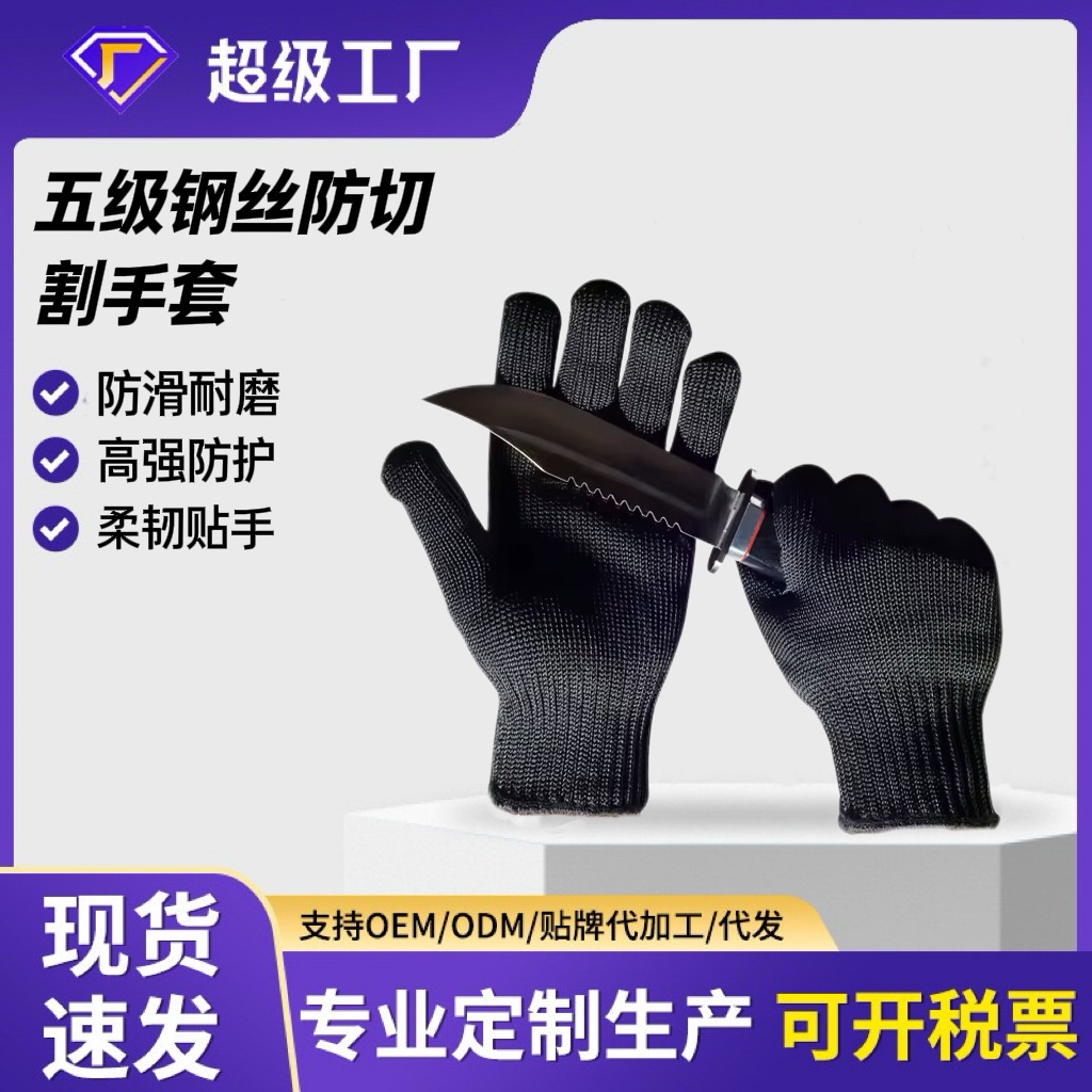 Steel wire stainless steel