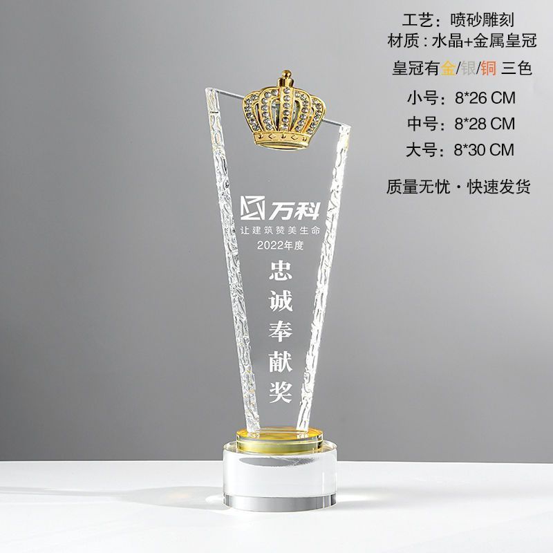 Corona 28cm