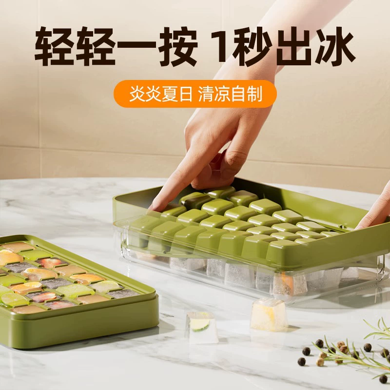 Прессование формы для кубиков льда поднос для льда ящик для льда бытовой склад модель замороженного льда холодильник хранение Льда Изготовление абразивного инструмента артефакт