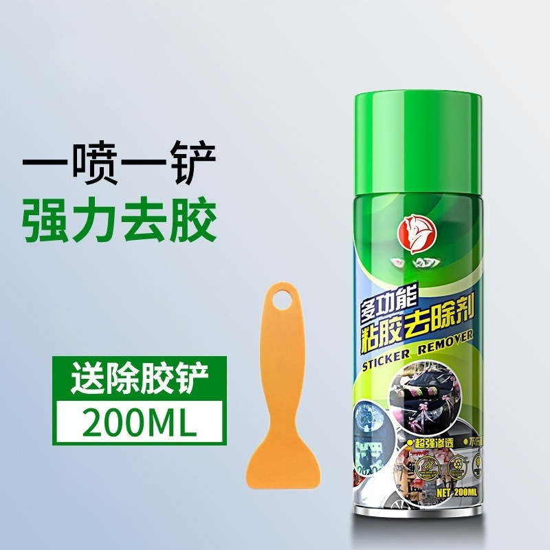 녹색 병 다기능 접착제 제거제 280ml + 접착제 주걱