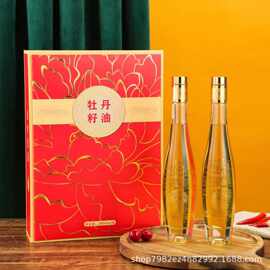 有机牡丹籽油瑶芳牡丹280ml双瓶礼盒装
