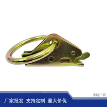 E-TRACK轨道连接环金色E型卡扣轨道扣汽车拖车钩固定器拉紧器配件