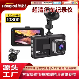 行车记录仪;车载摄像头;车载显示器