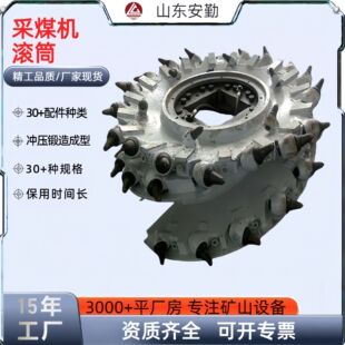 �Vɽʩ���ò�ú�C����LͲ ��ú���ò�ú�C��������LͲ