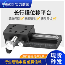 Z�S��β��ƽ̨LWZ25/40/60���S�ք�΢�{�ݗU�������L�г�λ�ƻ�̨