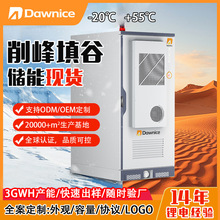 ���Q�����������ϵ�y225kwh���̘I����늳��L��һ�w����ϵ�y����