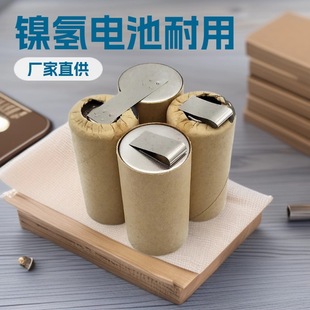 4.8V3000mAh懚늳ؽMSCMetabo̫늼ɳ늳