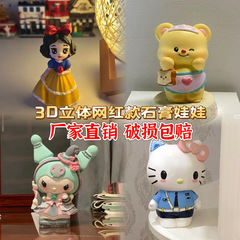 起爆ミニ石膏人形塗装石膏人形白胚塗装色絵スティッチ露店塗装色人形