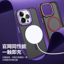 肤感金属镜头适用苹果15手机壳磁吸iPhone14撞色边13Promax硬壳12