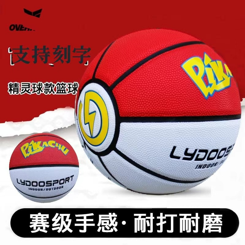 7호 빨간색과 흰색 포켓볼