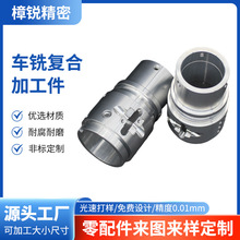 ���ƙCе��Ͳ�S���܇㊏ͺϼӹ� ���ǘ�ǻ�w�������CNC�ӹ�