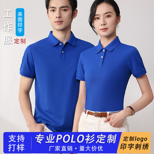 �̄���ʿpoloӡˢӡ��logo���ƴ̽����䷭�I�������� �ƹ����Ļ�