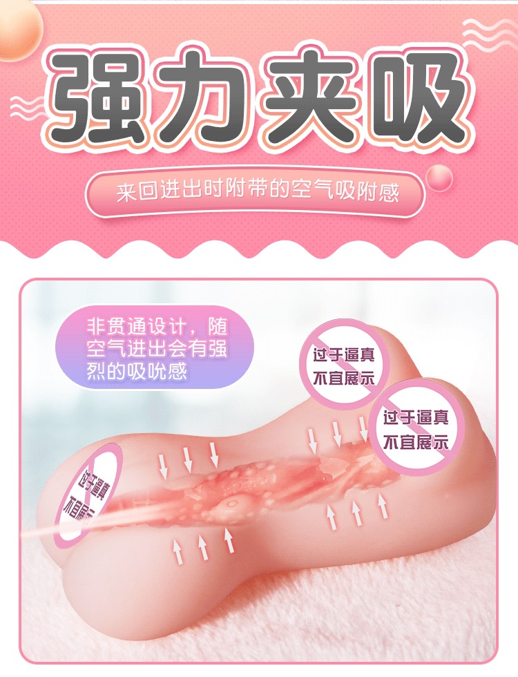 Mystery Girl Posture Skin Texture Male Masturbator with Breast-Shaped Mold, Manual — detail image 22