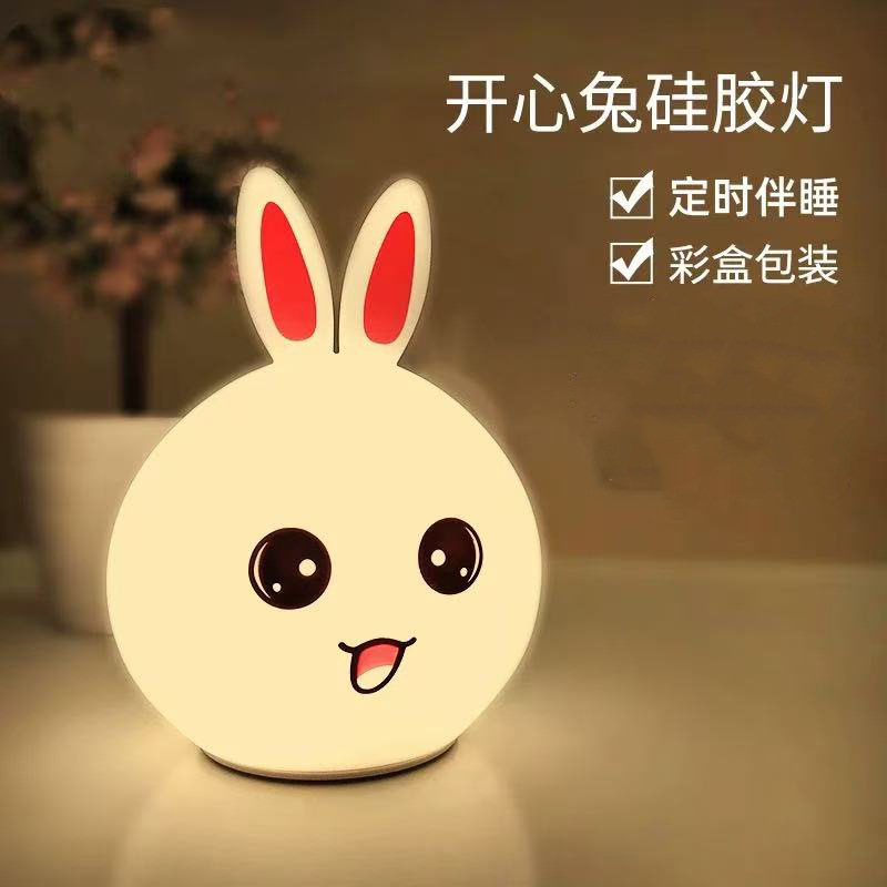 Luz de disparo de silicona, luz de noche, panda, luz de noche, carga, luz de dormitorio, luz suave, protección ocular, carga de atmósfera pequeña