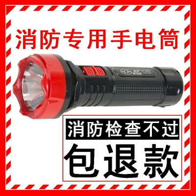 UV fənərlər flashlight for fire protection