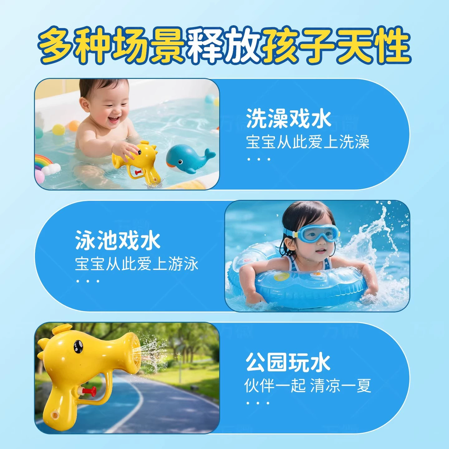 Водяной пистолет, игрушка-игра для воды для купания для мальчиков