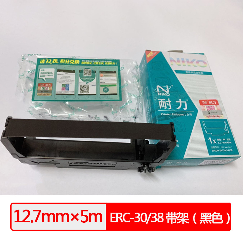 Endurance Ribbon Rack Suitable for Erc30/34/38 Tm-U220 230/Tm-U375 Ribbon Frame with Core