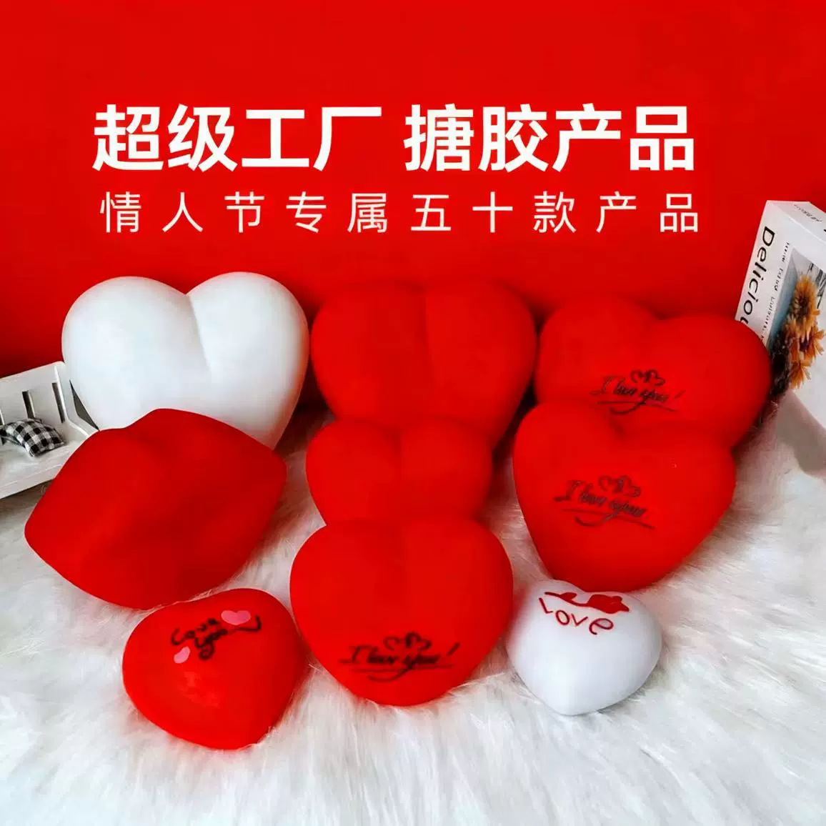 爱心小夜灯情人节礼物床头装饰灯房间摆件少女心氛围灯桃心小夜灯