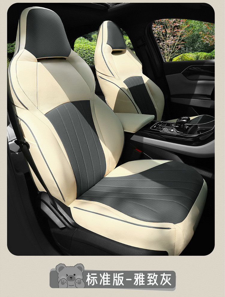 BYD Qin PLUS Special Car Seat Cover Four Seasons General New Full Cushion Leather Seat Cover