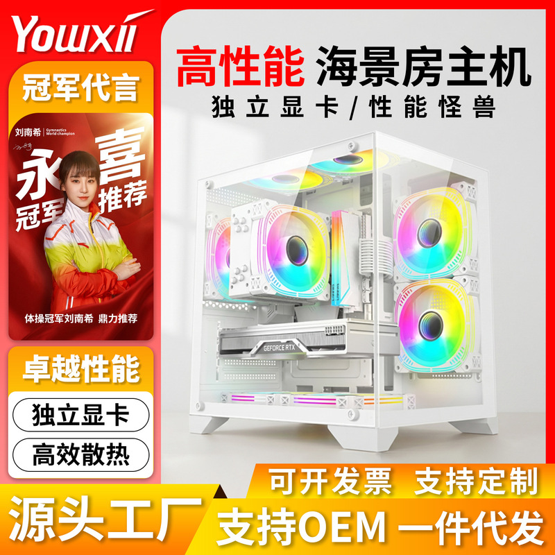 High-End Gaming Desktop Assembly Computer for Internet Cafes, Live Streaming, and Office Use with a Custom Design and Dedicated Graphics Card