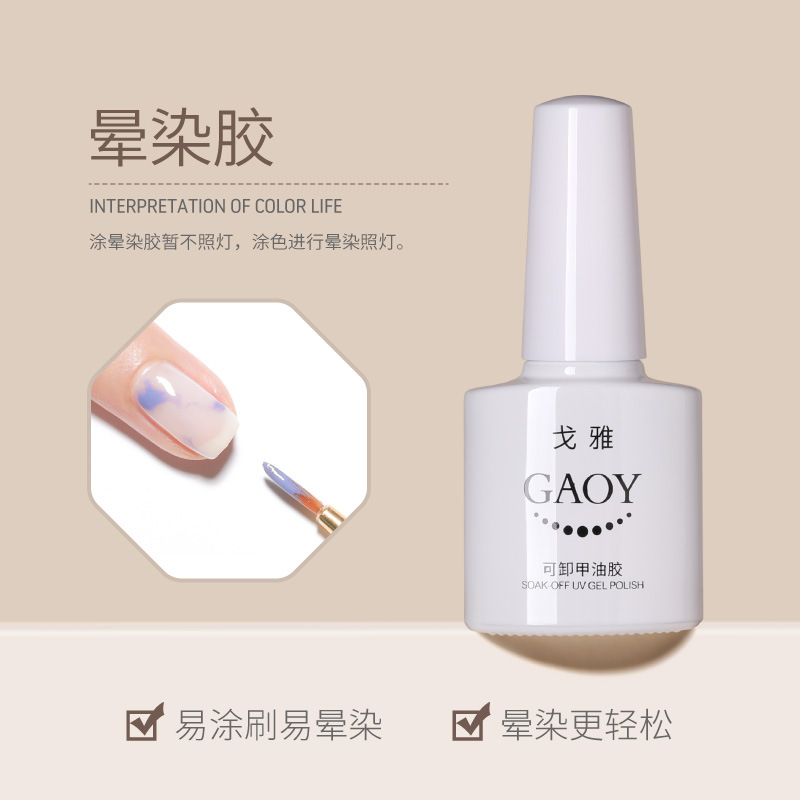 Goya Halo Dye Plugs E814