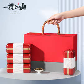 茶叶礼盒装空盒手提装泡袋大红袍金骏眉红茶月饼包装盒空礼盒厂家