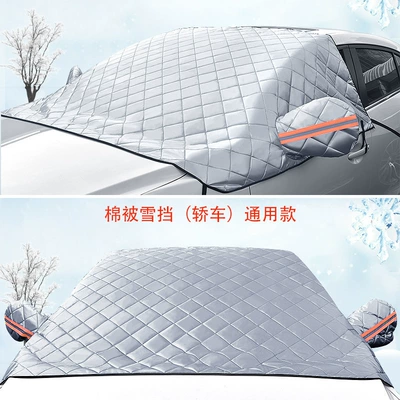 New Car Snow Cover, Car snow shield - strap-quilt-sedan-model