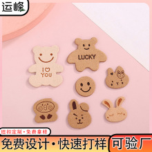 爆款奶咖色小皮标织唛标手工DIY服饰衣鞋帽箱包配饰辅料商标批发